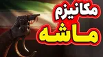 وزیر خارجه انگلیس: ایران هنوز فرصت دارد به دیپلماسی بازگردد توپ در زمین آن‌هاست