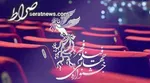 هر ایرانی سال آینده به صداوسیما ۹۵ هزار تومان پول می‌دهد