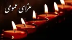 دود نارنجی چه سرنخ‌هایی از انفجار بندرعباس می‌دهد؟