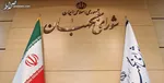 رئیس جمهور «قانون نظام رتبه‌بندی معلمان» را برای اجرا ابلاغ کرد
