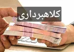 روایت شوکه‌کننده رییس اتحادیه املاک از جهش ۲۴۰۰ درصدی قیمت مسکن