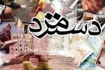 قدرت خرید کارگران طی ۶ ماه نصف شد