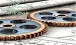 آخرین وضعیت سامانه‌ای که می‌خواست قراردادهای کار را شفاف کند