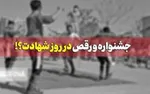 انتقاد از تجمع مقابل بیمارستان محل بستری افراد مشهور