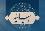 حقوق‌بشر زیر چکمه‌های نظامیان‌غربی له می‌شود