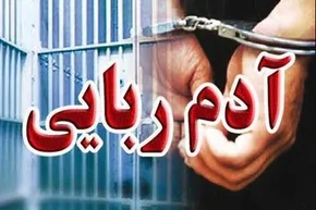 تصاویر / حمام ارگ کریمخانی