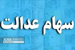 جلب ۴/۹ میلیارد دلار سرمایه خارجی در ده ماهه امسال