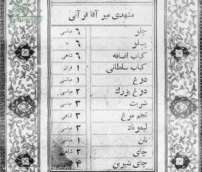 عکس/ قلعه‌نویی در کنسرت رحیم‌شهریاری