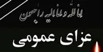 تصادف مرگبار اتوبوس مسافربری در جاده قم-کاشان / مرگ ۸ مسافر در بامداد خونین + فیلم
