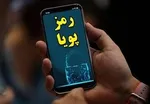 حفظ امنیت حساب‌های بانکی با رعایت این ۲۰ نکته طلایی