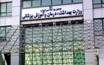 افشای تعداد رأی به عدم تعطیلی دو هفته‌ای کشور در جلسه ستاد ملی کرونا