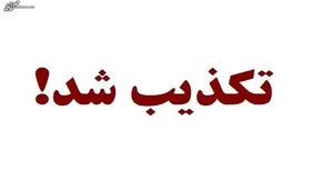 فیلم/ جدال نفسگیر خودروی لندکروز با زمین یخ زده و نتیجه عجیب!