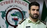 عضویت در بورس خارجی شگرد کلاهبردار ۱۰۰ میلیاردی