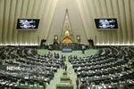 بیانیه دولت جمهوری اسلامی ایران درپی حملات تروریستی رژیم صهیونیستی