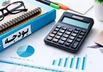 پیشنهاد بودجه‌ای به کمیسیون تلفیق؛ افزایش یارانه نقدی از مابه التفاوت ۲ نرخ تسعیر و نیما