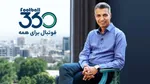 وزارت ارتباطات نامه قوه قضائیه را دور زد؟