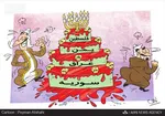 عکس | کیک تولد عجیبی که ترلان پروانه برای تولدش انتخاب کرد!