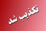 هشدار‌های مهم سازمان هواشناسی به کشاورزان/ افزایش آلودگی هوا در ۸ شهر