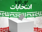 ثابتی با این عکس به حسن روحانی انگ جاسوسی زد