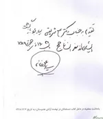 اقتصاد مقاومتی هم عزت ملی است، هم گره‌گشایی فعلی