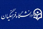 گزارش شپش سر در میان دانش‌آموزان زنجانی