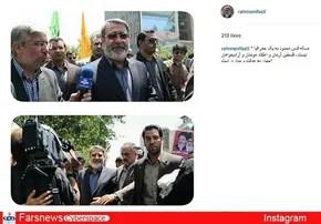 عکس/ شام ایرانی خبرنگاران در وین