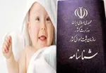 تاثیر قطعی اینترنت در پیش‌بینی هوای تهران+ عکس