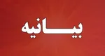 رسوایی دیگر در پروژه کشته‌سازی/ ماجرای فوت نوجوان فیروزآبادی
