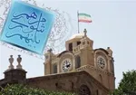 حمله اسرائیل به چند نقطه در اصفهان