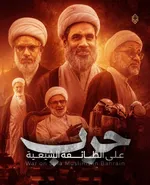 موج بازداشتی های جدید آل خلیفه