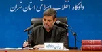 محاکمه ۵ صراف به اتهام مشارکت در اخلال در نظام ارزی کشور