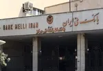 راه‌اندازی قرارداد آتی سکه طلا تحویل دی‌ماه ۹۷