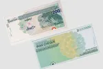 عکس/ اولین ایران چک ۱۰۰ هزار تومنی