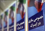 یارانه ۳۰۰هزارتومانی حذف خواهد شد؟