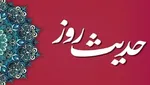 ۱۲ حدیث خواندنی از زینب کبری (س)