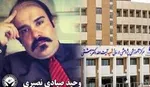 ضربه کاری اطلاعات سپاه و وزارت اطلاعات به ۴ تروریست اجاره ای +تصاویر