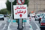 واکنش ادعای رد ۸۰۰۰ معلم در گزینش