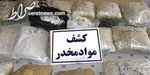 دستگیری بیش از ۸ هزار مجرم در نیمه اول نوروز