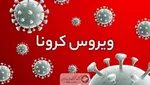  مینو محرز: اصلا وضعیت فعلی تهران خوب نیست/ کنکور باید لغو شود