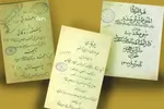 واکنش به ادعای ورود جریان صهیونیستی در تغییرات کتب درسی/ برخی اظهارات موجب کاهش اعتماد عمومی می‌شود