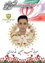 اعدام عامل شهادت مرزبانان در آذربایجان‌غربی