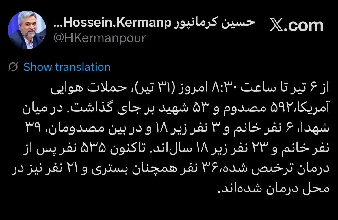 دشمن دشمن
