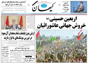 نمودار/ پاییز امسال آلوده‌تر از پاییز ۹۵
