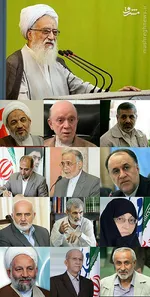 چرا 