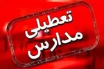 بخشنامه راه اندازی کلاس مجازی در شبکه شاد ابلاغ شد