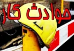 سقوط یک فروند هواپیمای آموزشی تک‌سرنشین حوالی دریاچه پریشان+فیلم