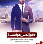 «ظریف» به کمیسیون امنیت ملی می‌رود