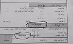 جعل مدارک تحصیلی آموزش و پرورش غیرممکن شد