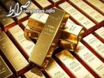 به این دلیل طلای دست دوم نخرید!
