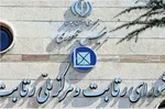 ایران خودرو نمی‌تواند قیمت اعلام کند